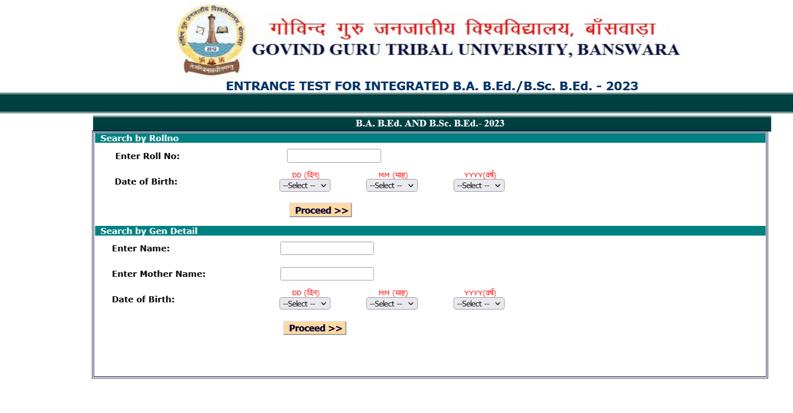How to Check PTET Result